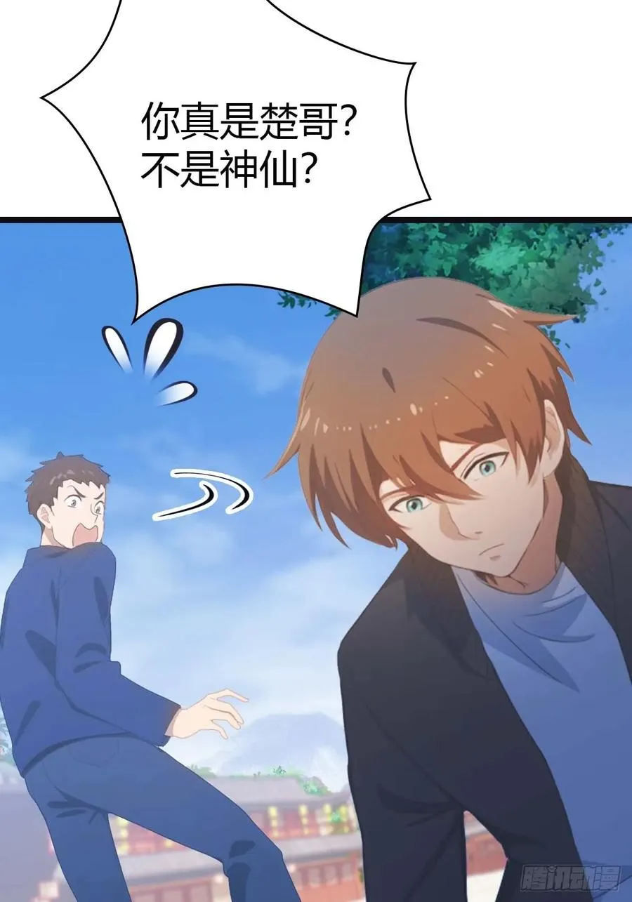 第26话 没有活着的必要了21