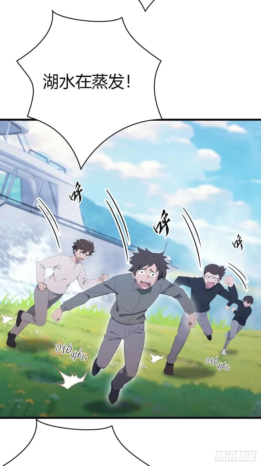 第88话 高手对决招招致命10