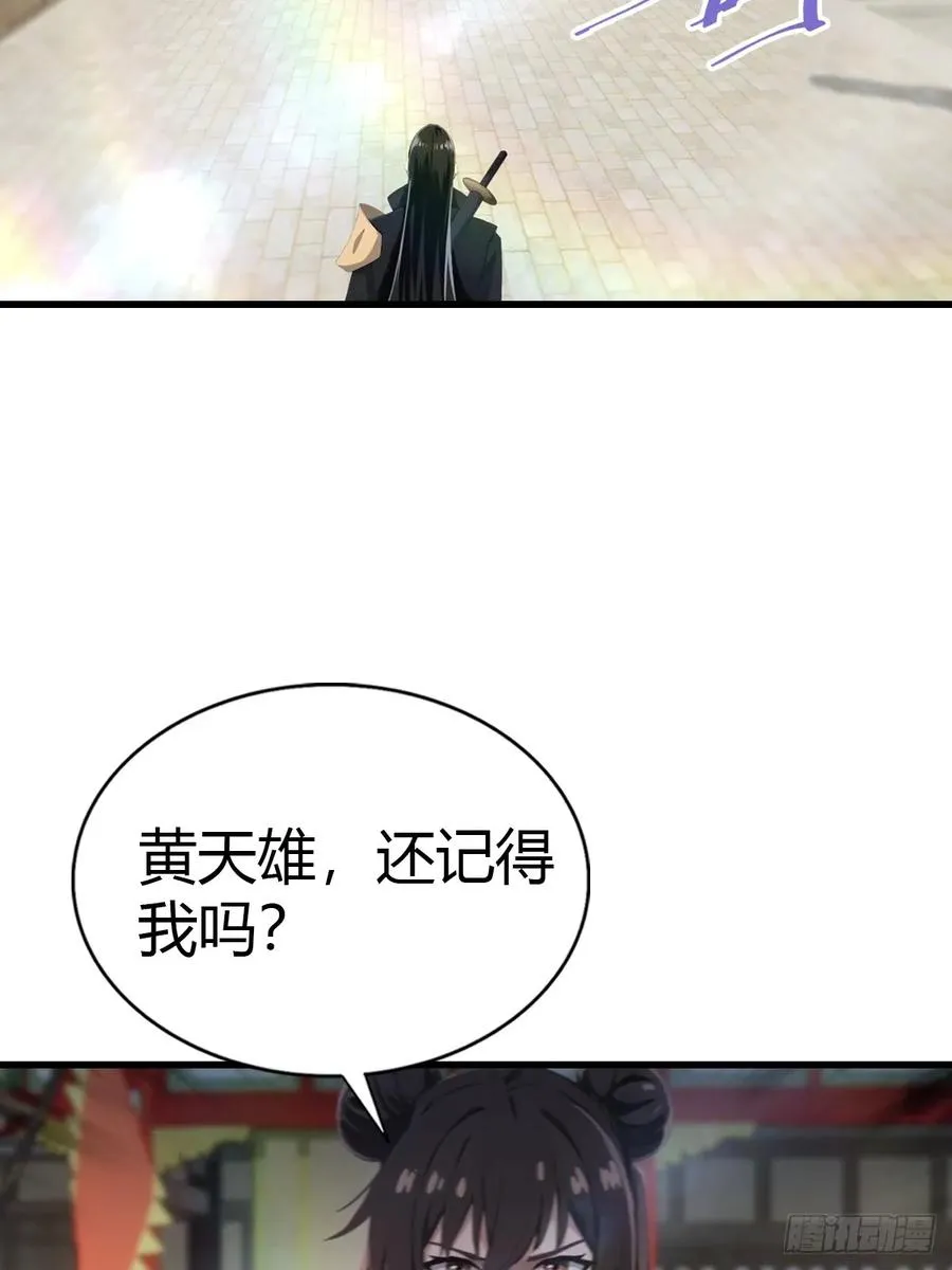 第125话 楚毅徒弟的实力35
