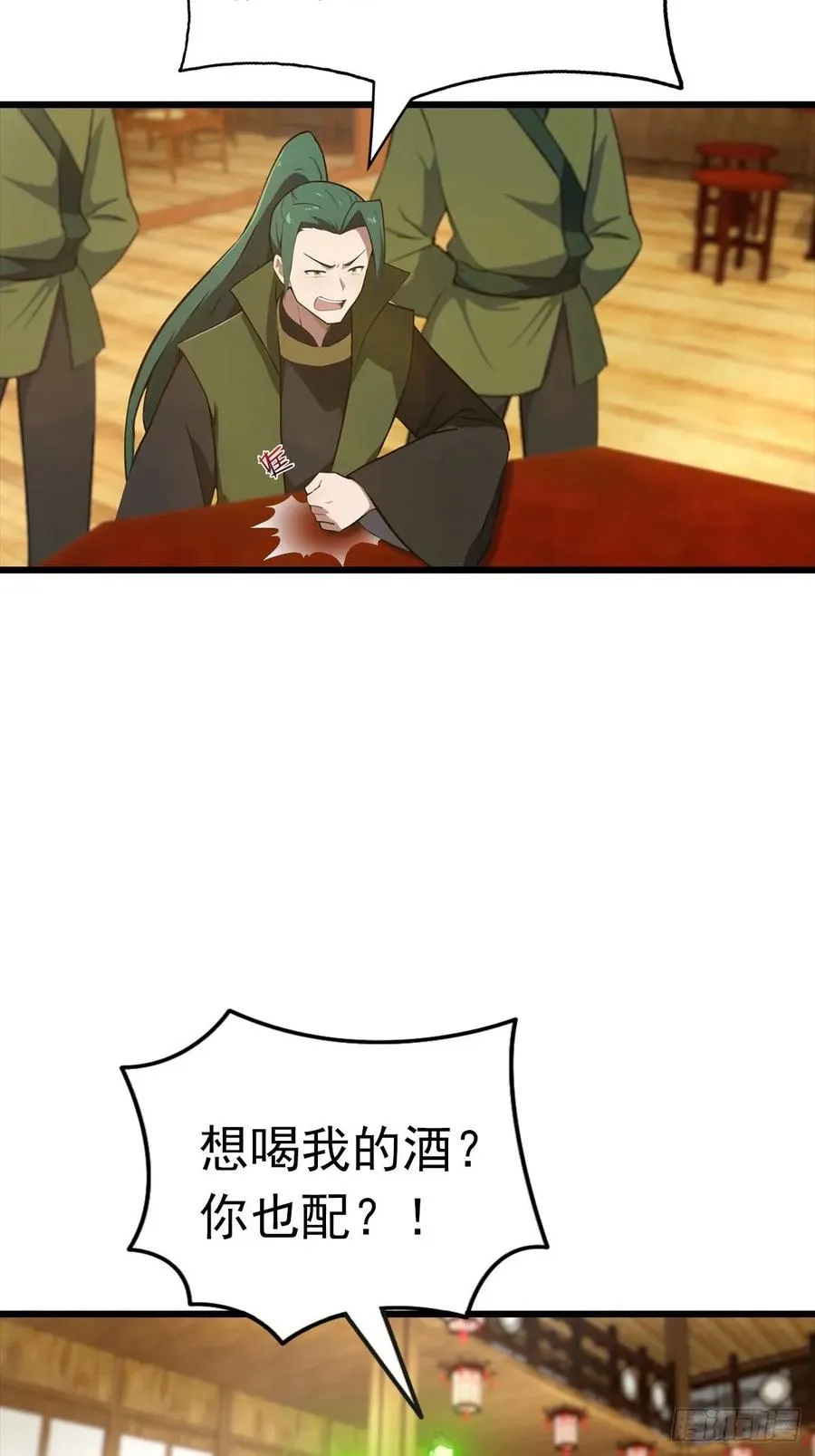 第163话 幽冥酒引发的血案46
