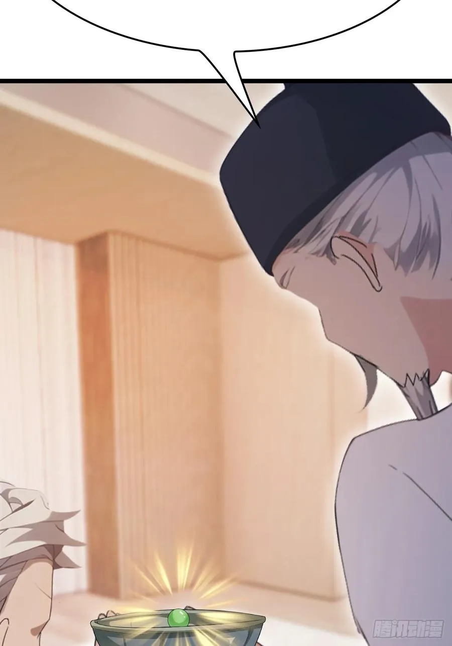 第37话 一句话让大师红温17