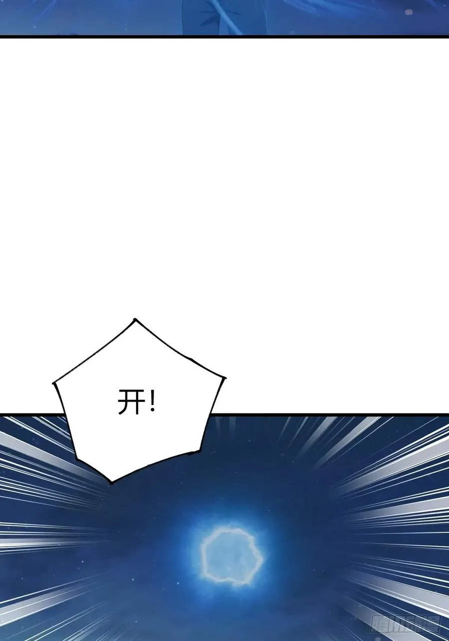 第105话 魔主竟是楚毅徒弟！38