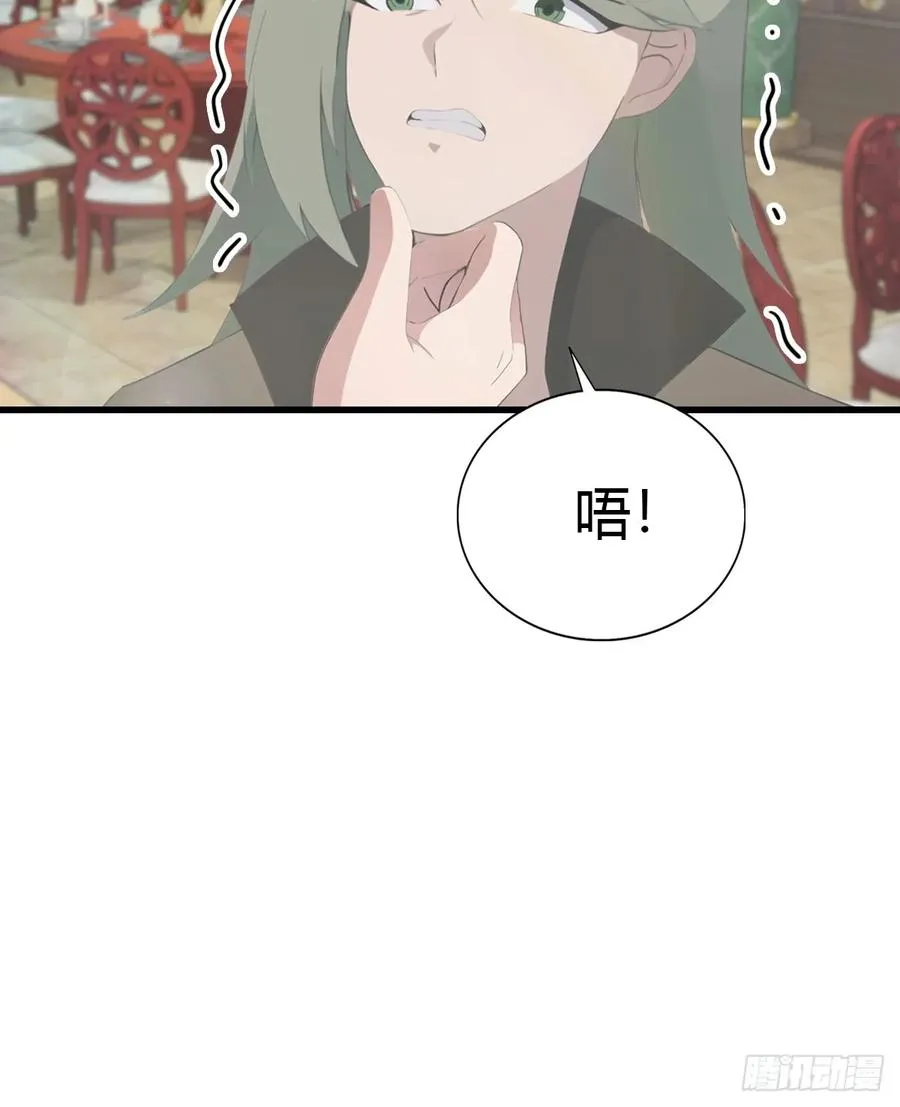 第131话 皇子的未婚妻34