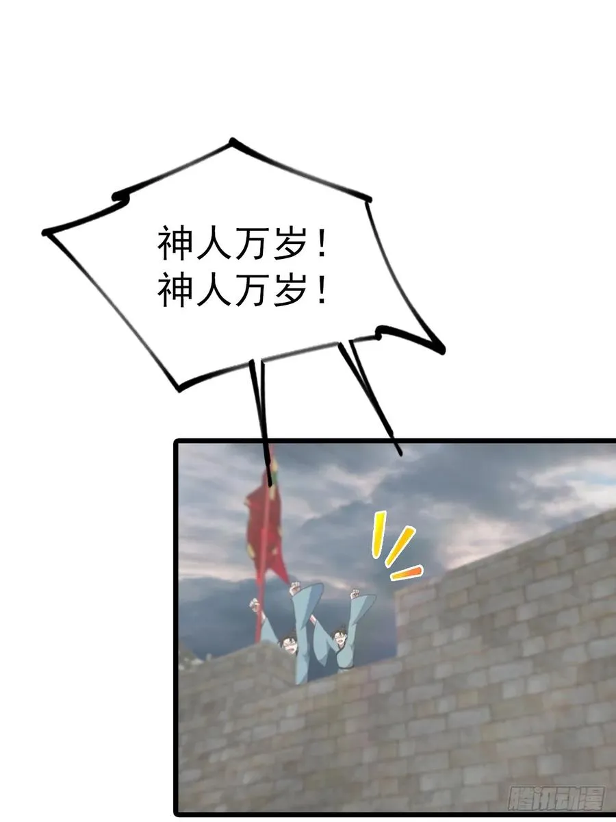 第157话 庆功宴变葬礼2