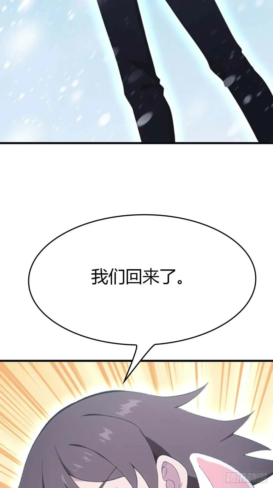 第76话 楚毅死了？59