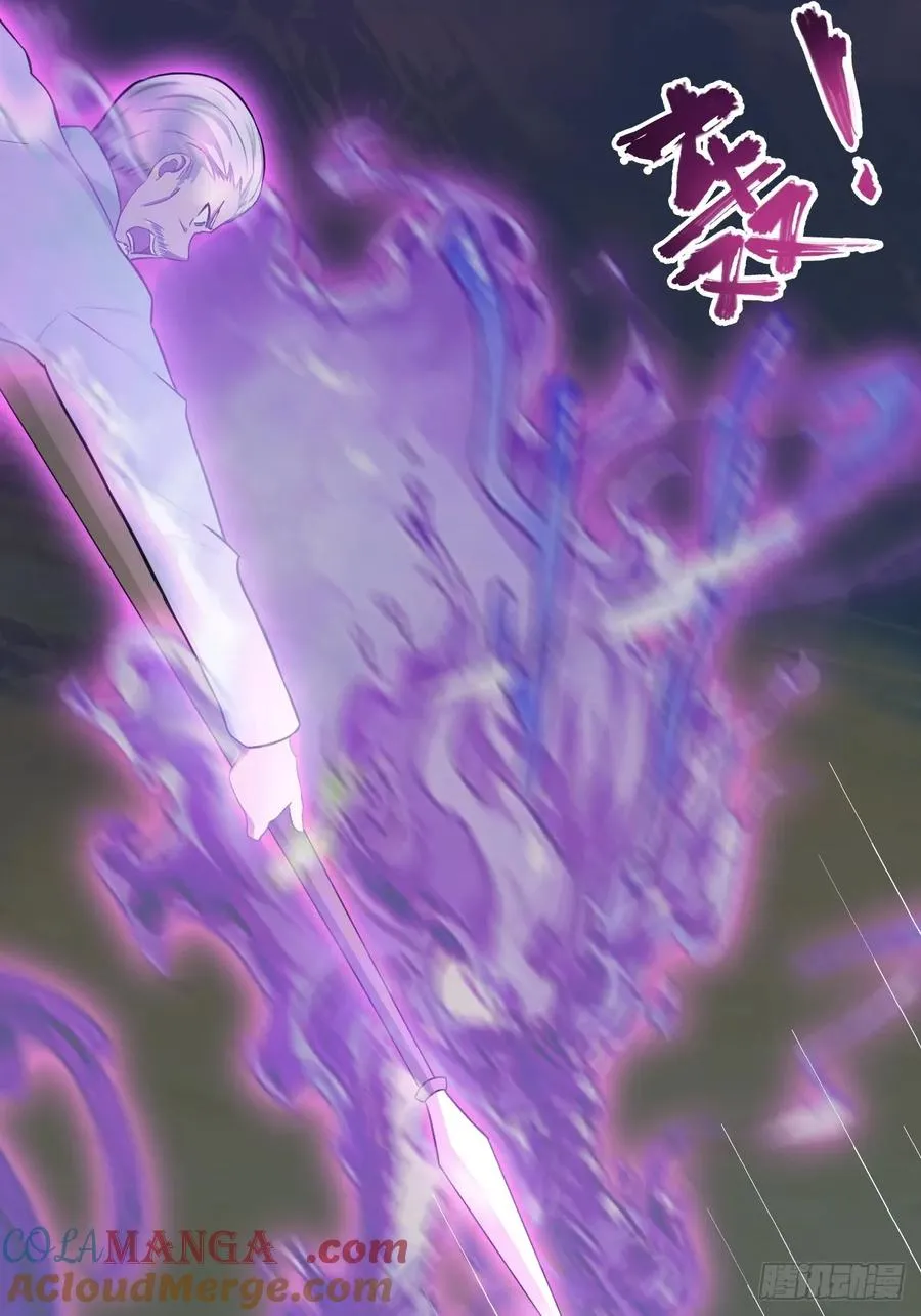 第88话 高手对决招招致命39