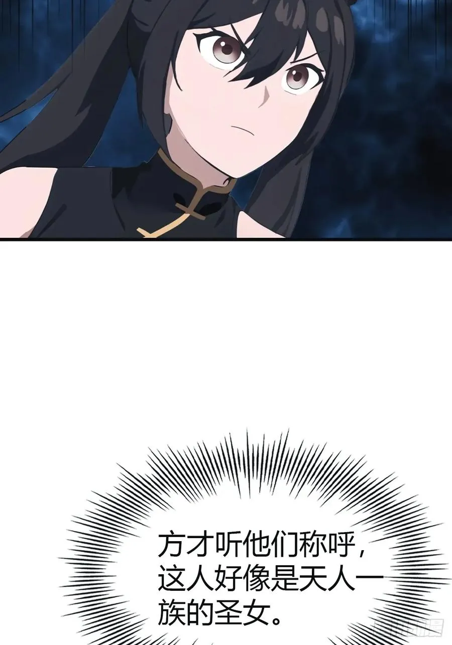 第103话 仙人给楚毅跪了！49
