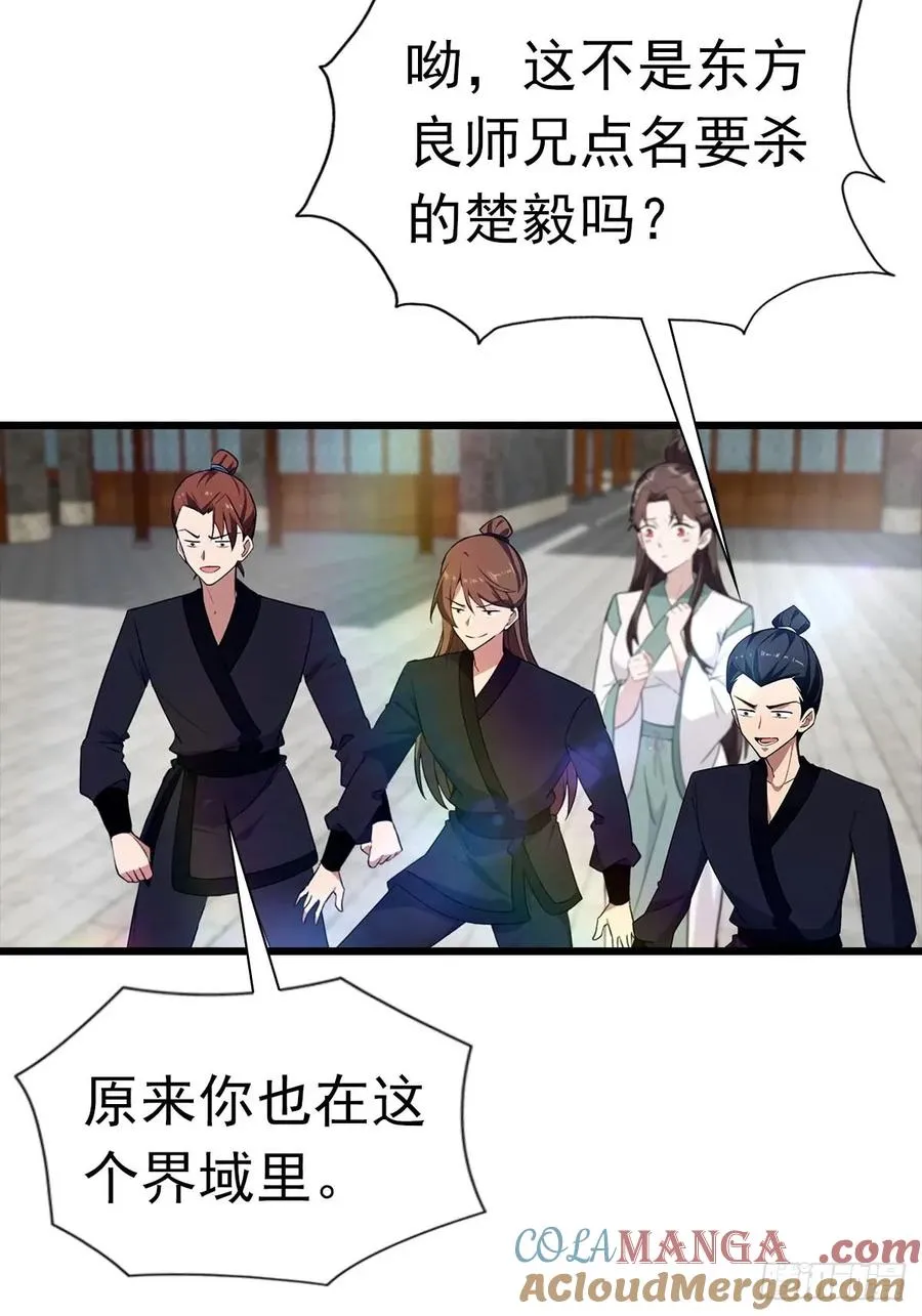 第170话 百鬼城首战告捷48