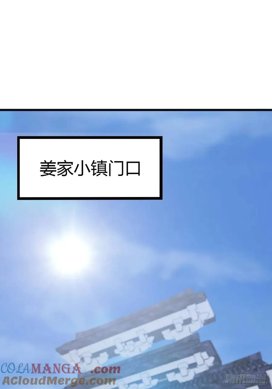 第29话 重回潜龙山庄2