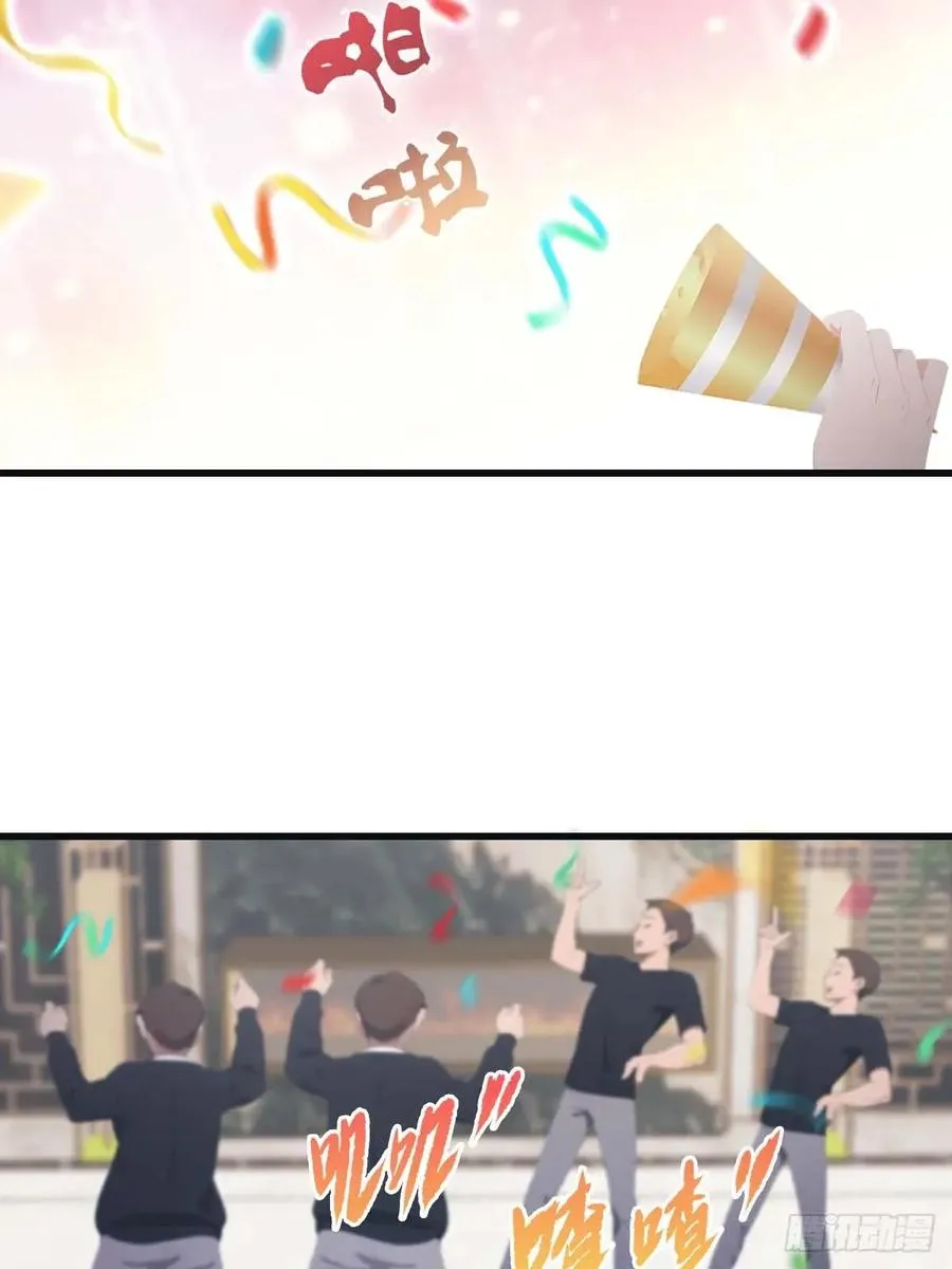 第81话 妹妹竟被掳走了！37