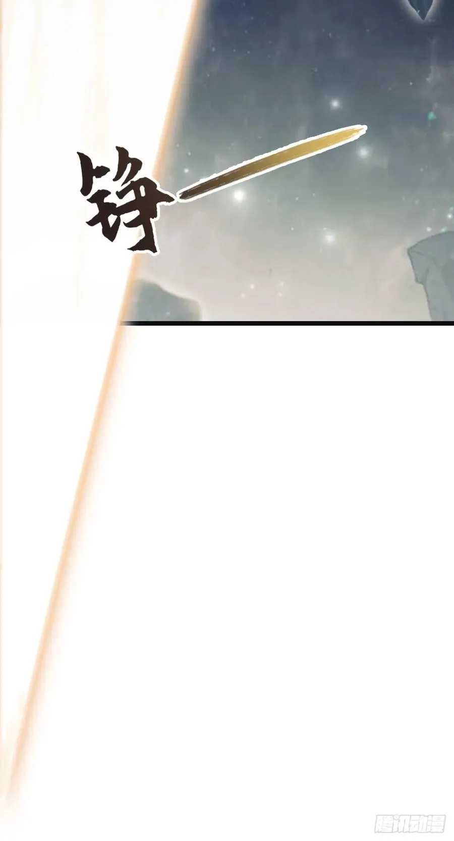 第65话 灭神之战49