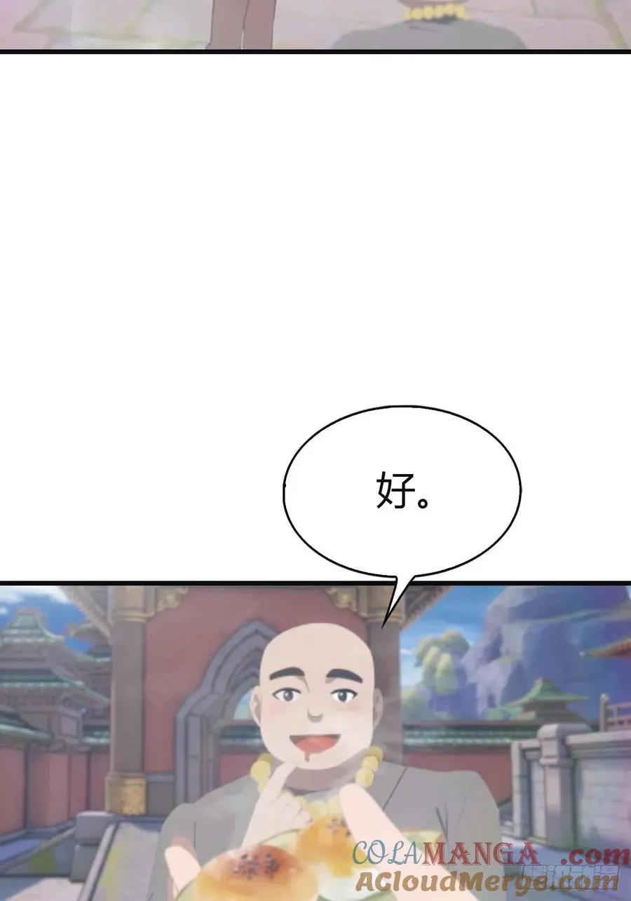 第112话 楚毅重遇旧相识42