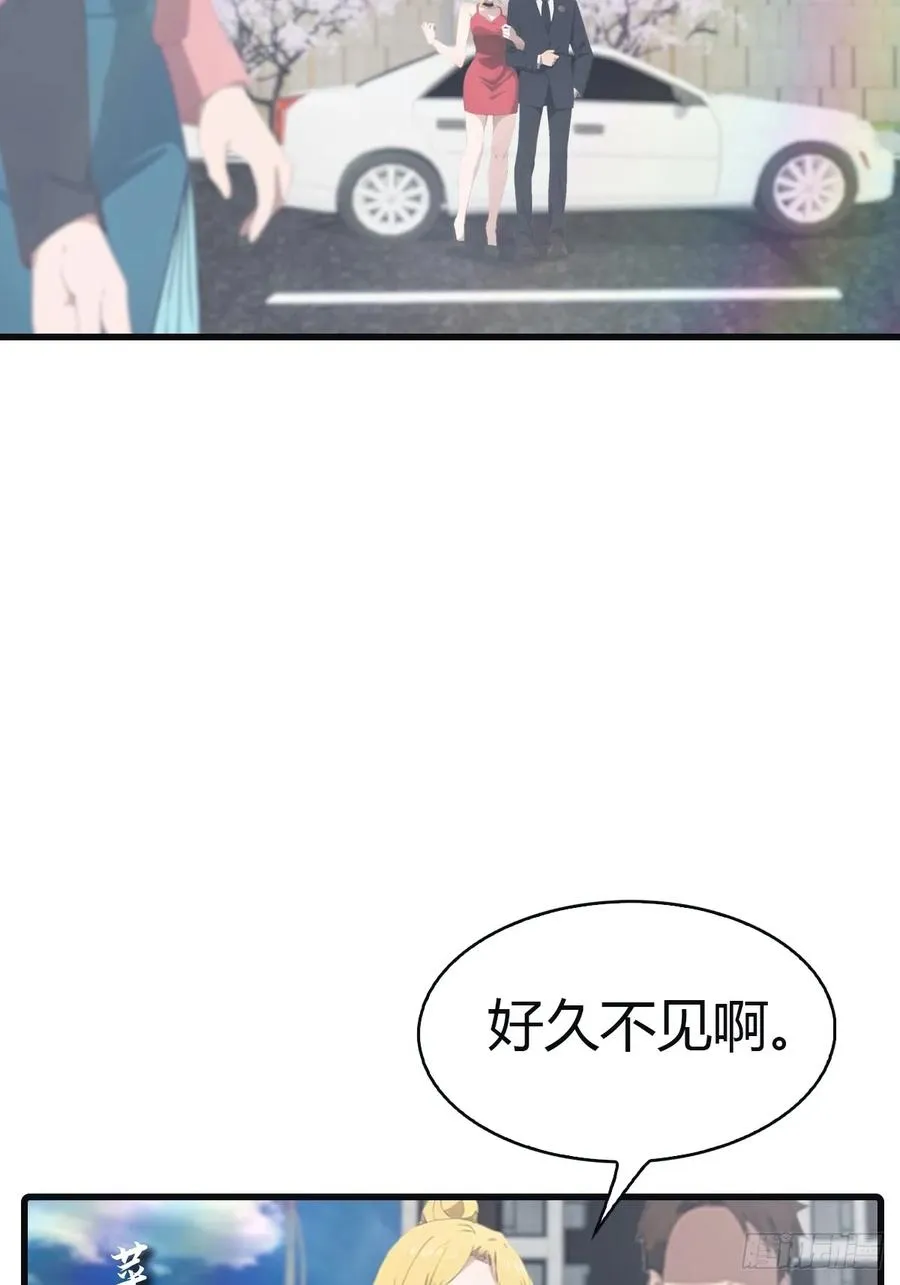 第95话 瀛国世家小姐的邀约41