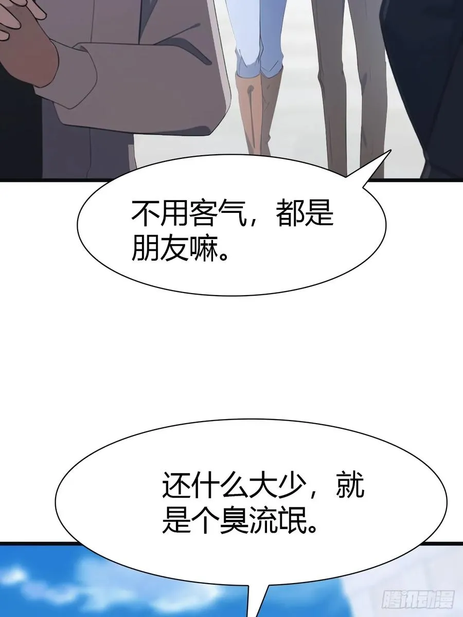 第59话 雅典娜出场15