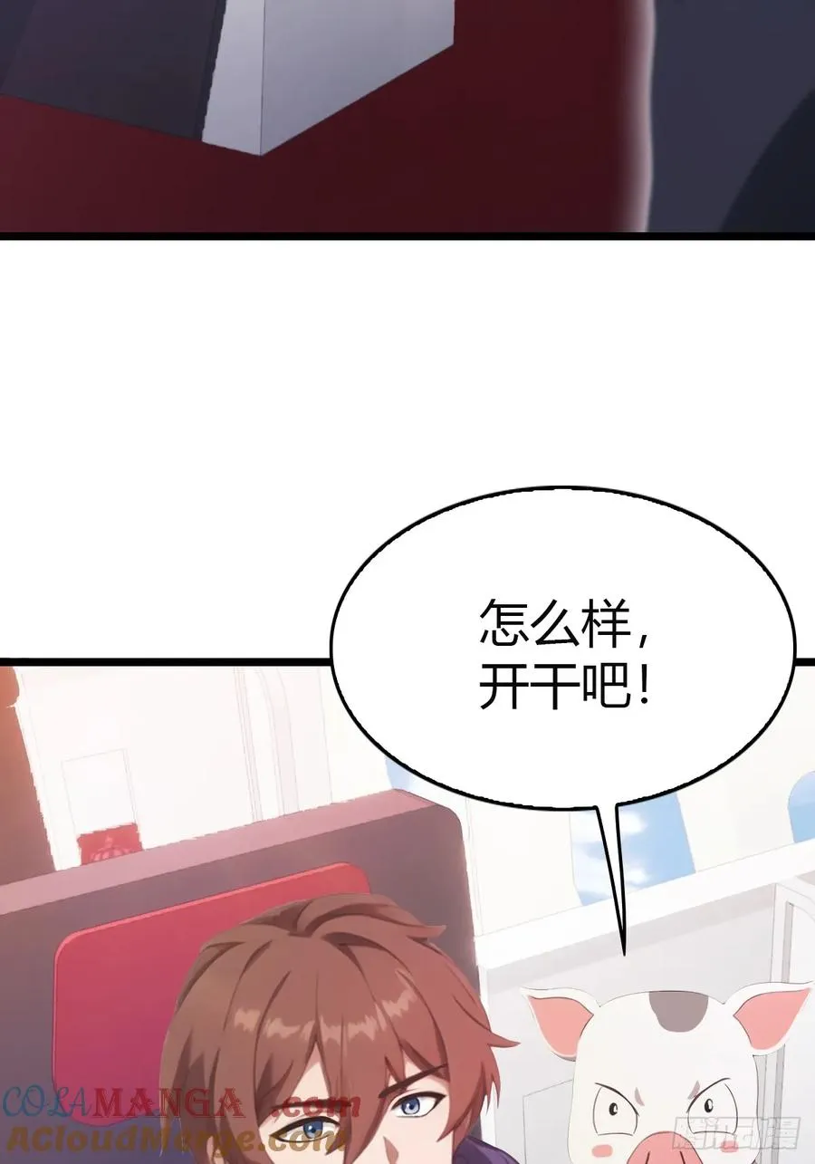 第34话 被赶下飞机了18
