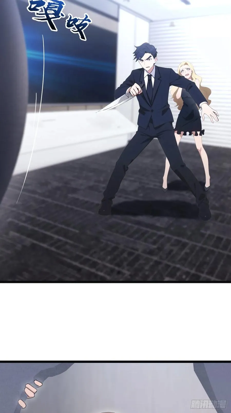 第55话 肉身扛子弹（兑奖）22