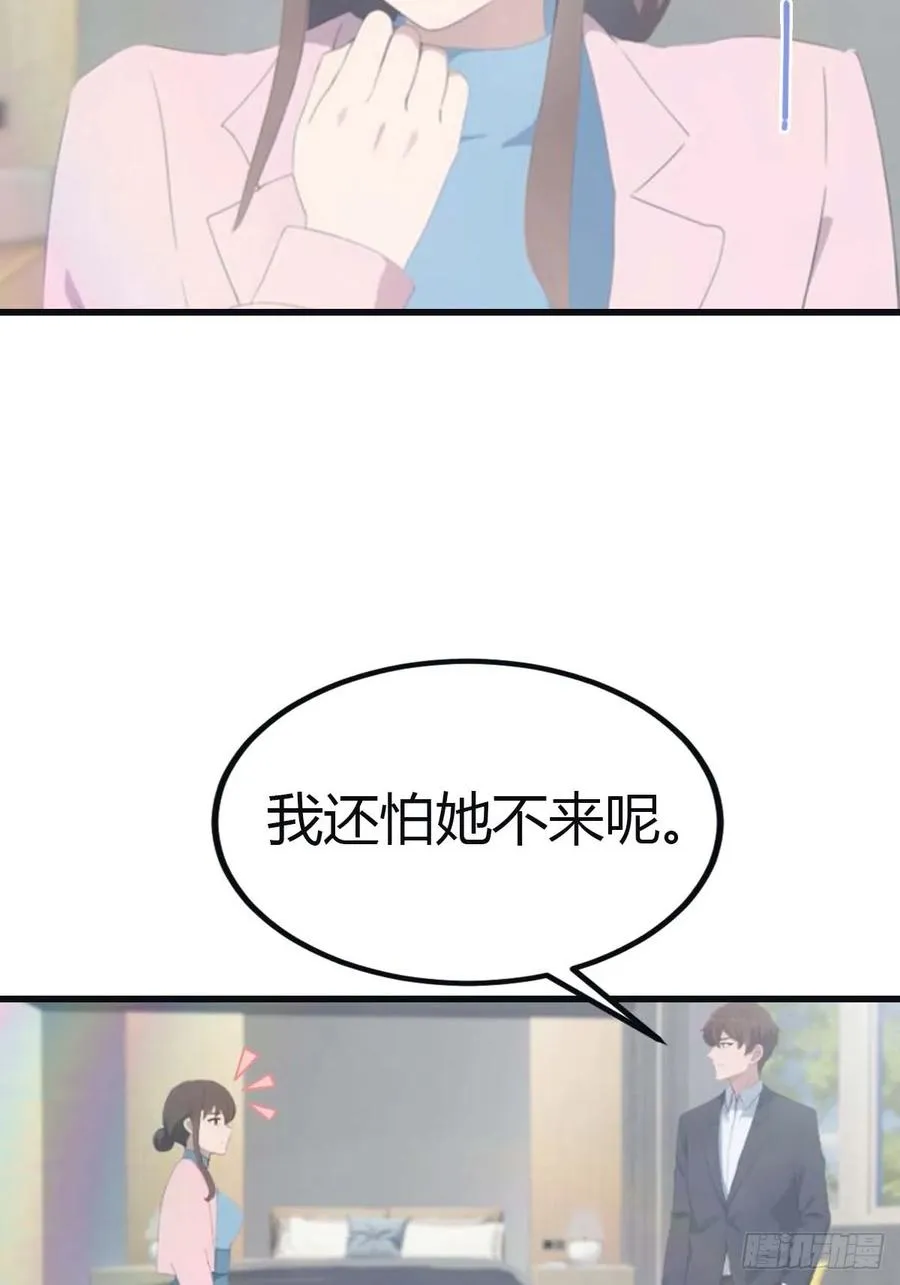第96话 宴会上的阴谋52