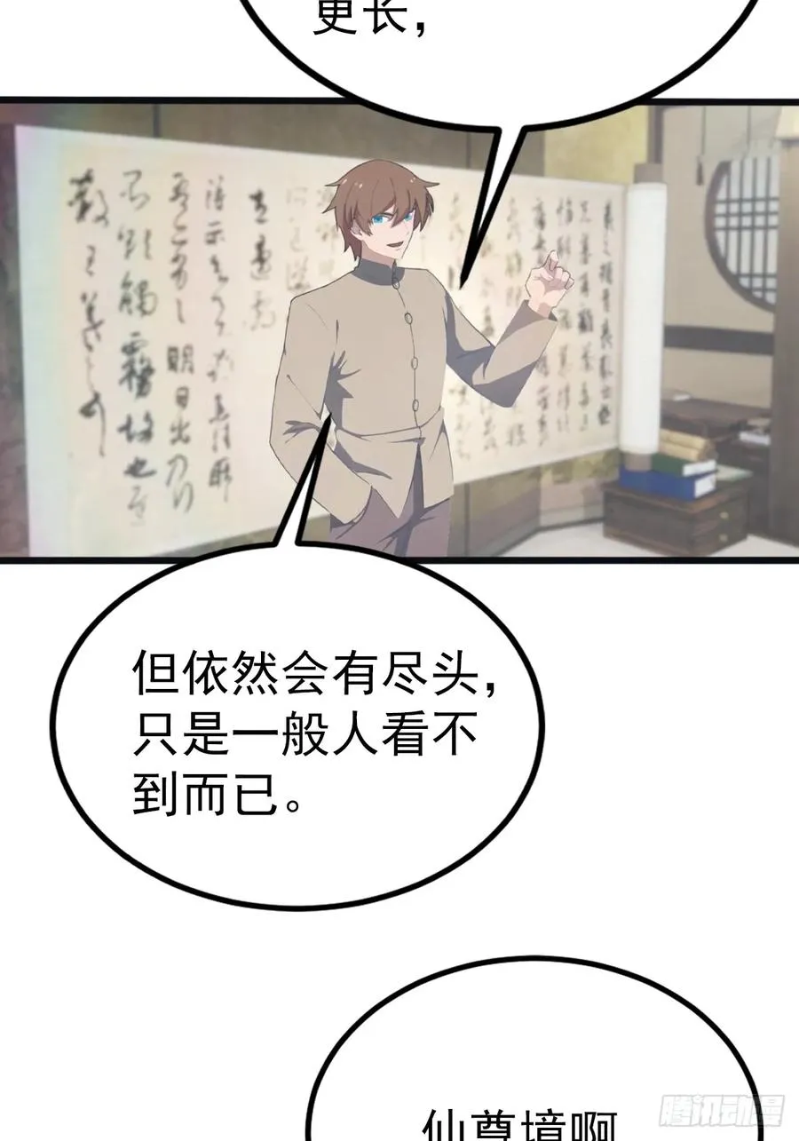 第131话 皇子的未婚妻5