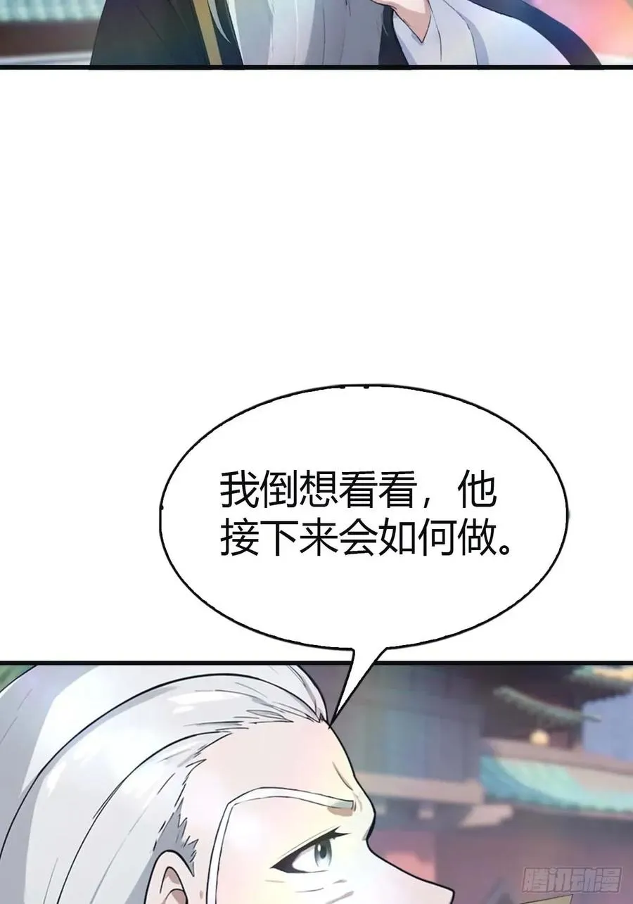 第117话 这里 我说了算！13