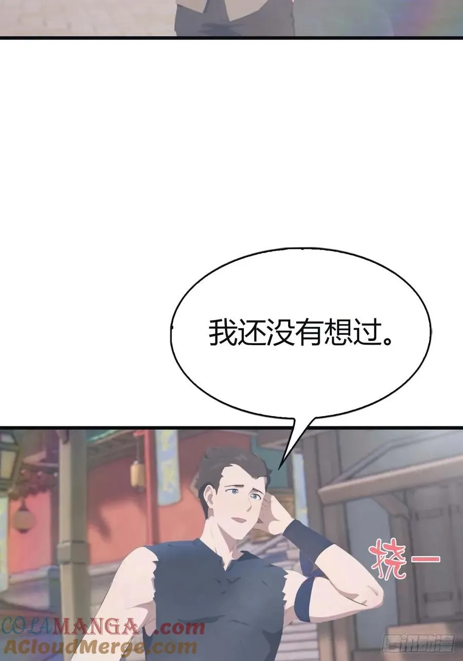 第115话 肉身扛兵器3