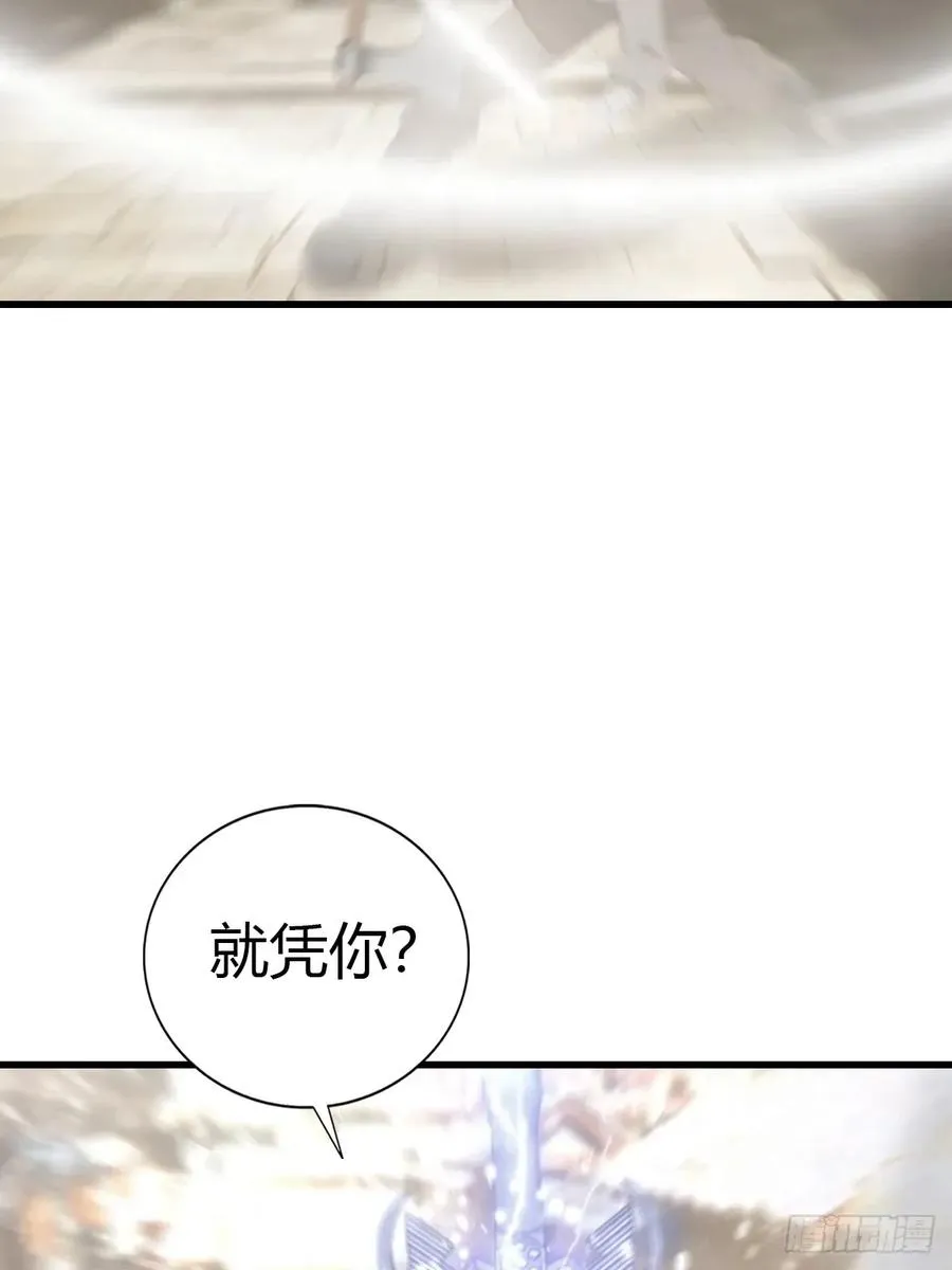 第123话 斩草要除根26