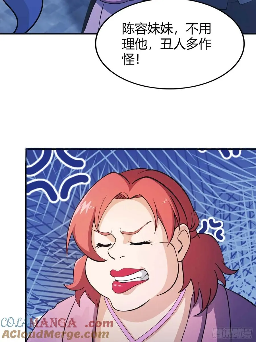 第2话 楚瘟神的妹妹42