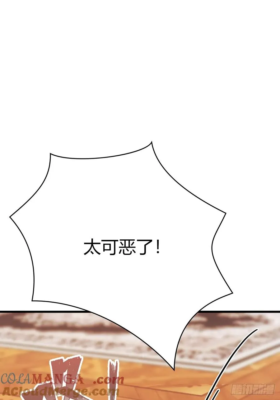 第51话 得罪楚毅的下场30