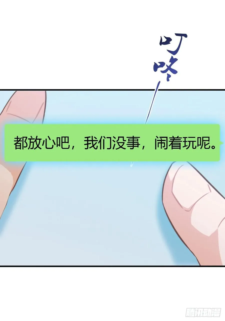 第58话 战神祭开始5