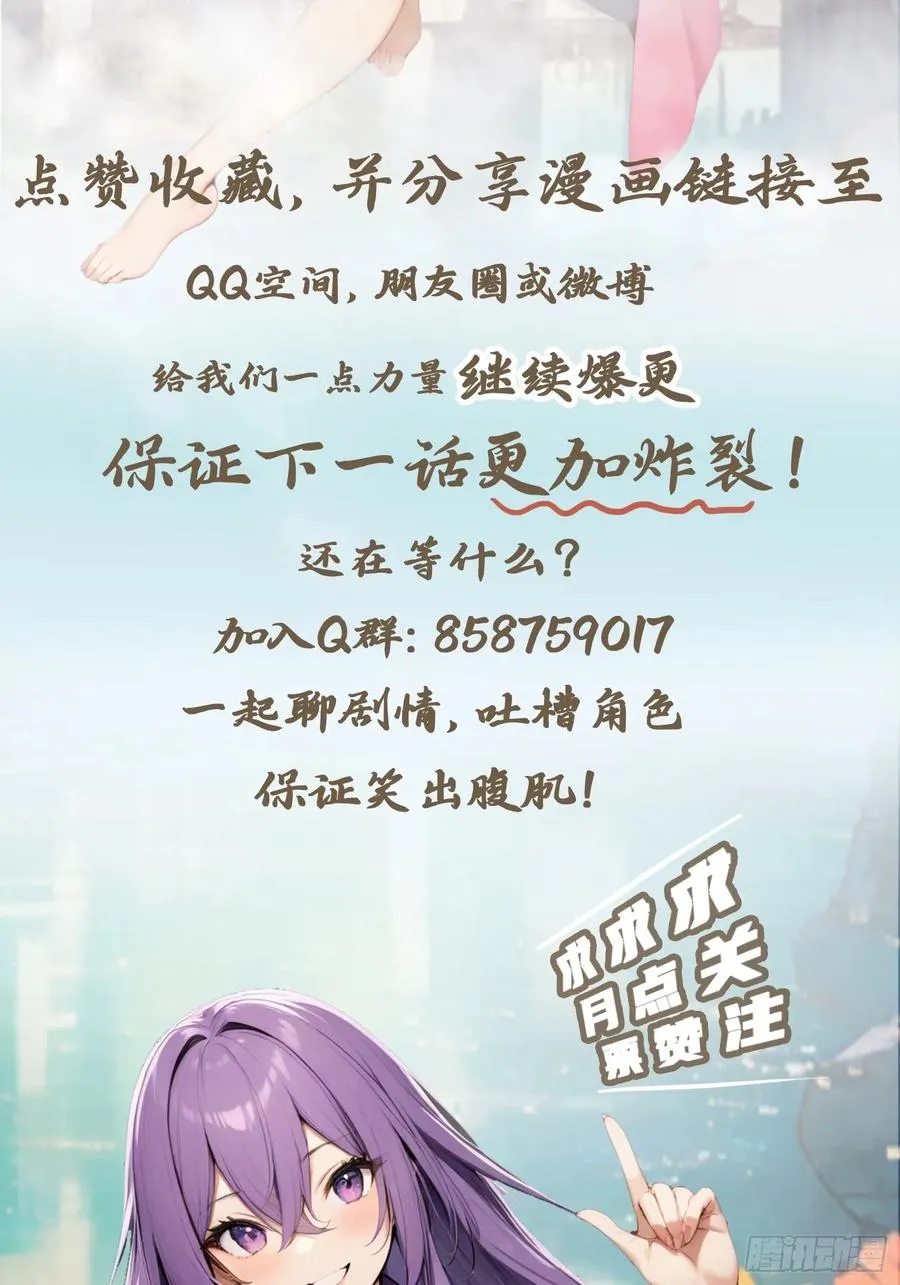 第59话 雅典娜出场39