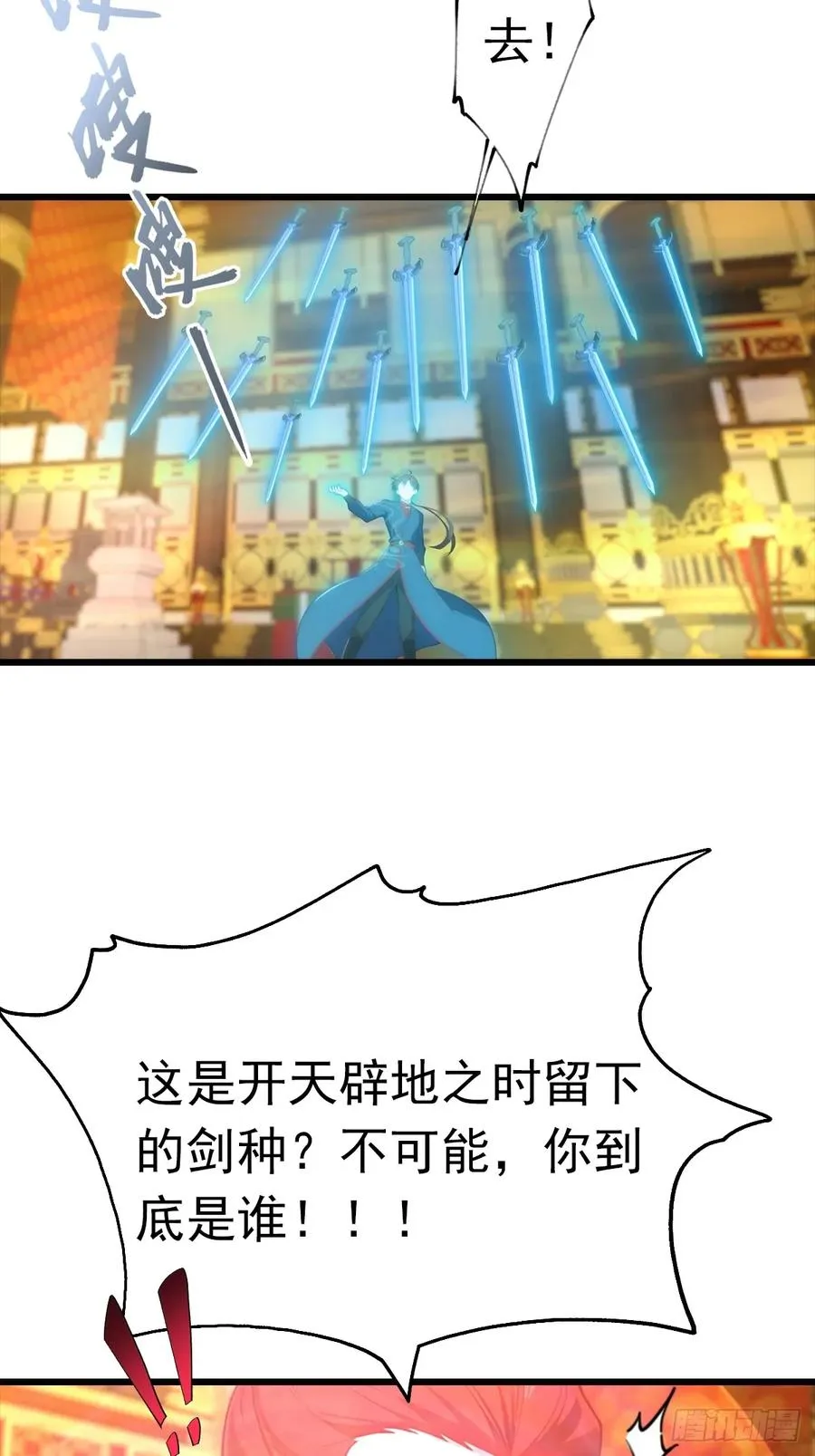 第144话 摊牌了 我会邪功25