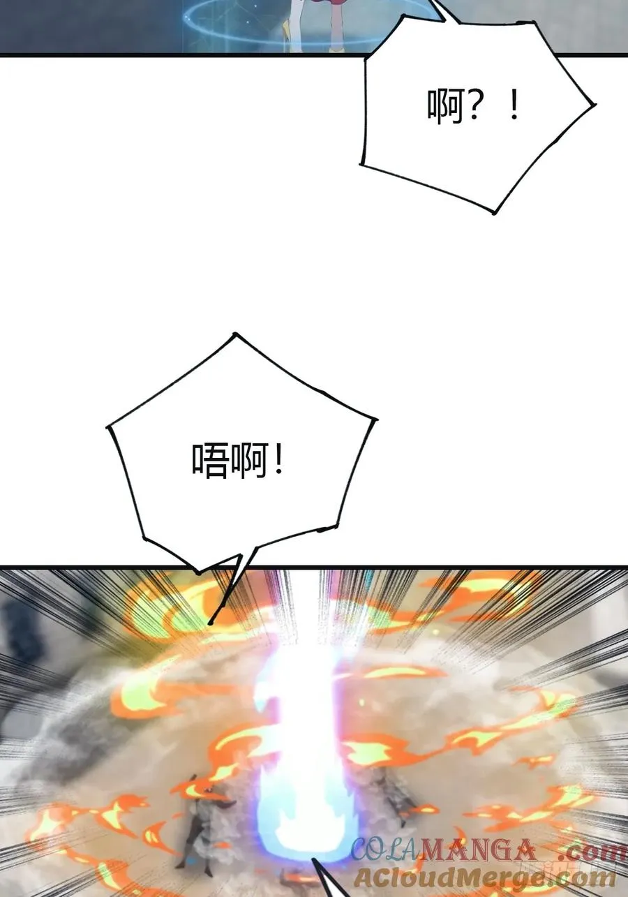 第97话 想给我当小弟？48