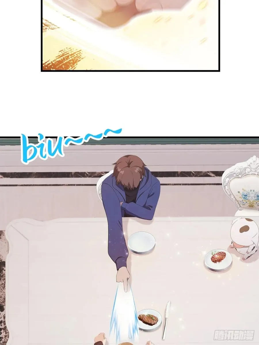 第46话 下一任太阳神殿主22