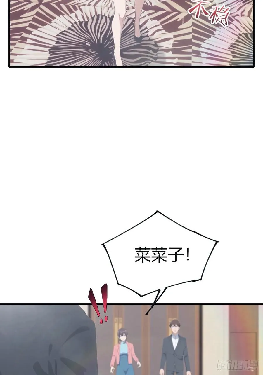 第96话 宴会上的阴谋11