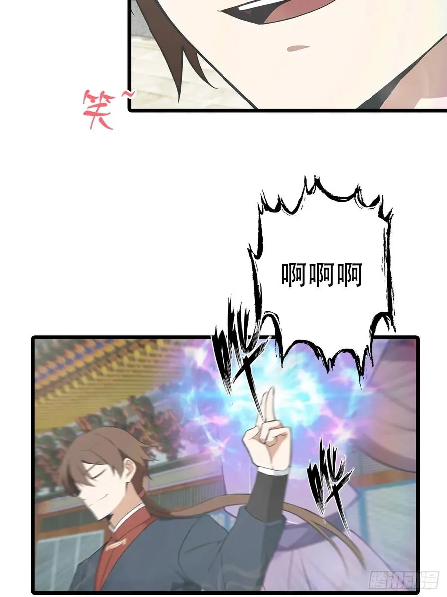 第152话 楚毅独挑众仙29