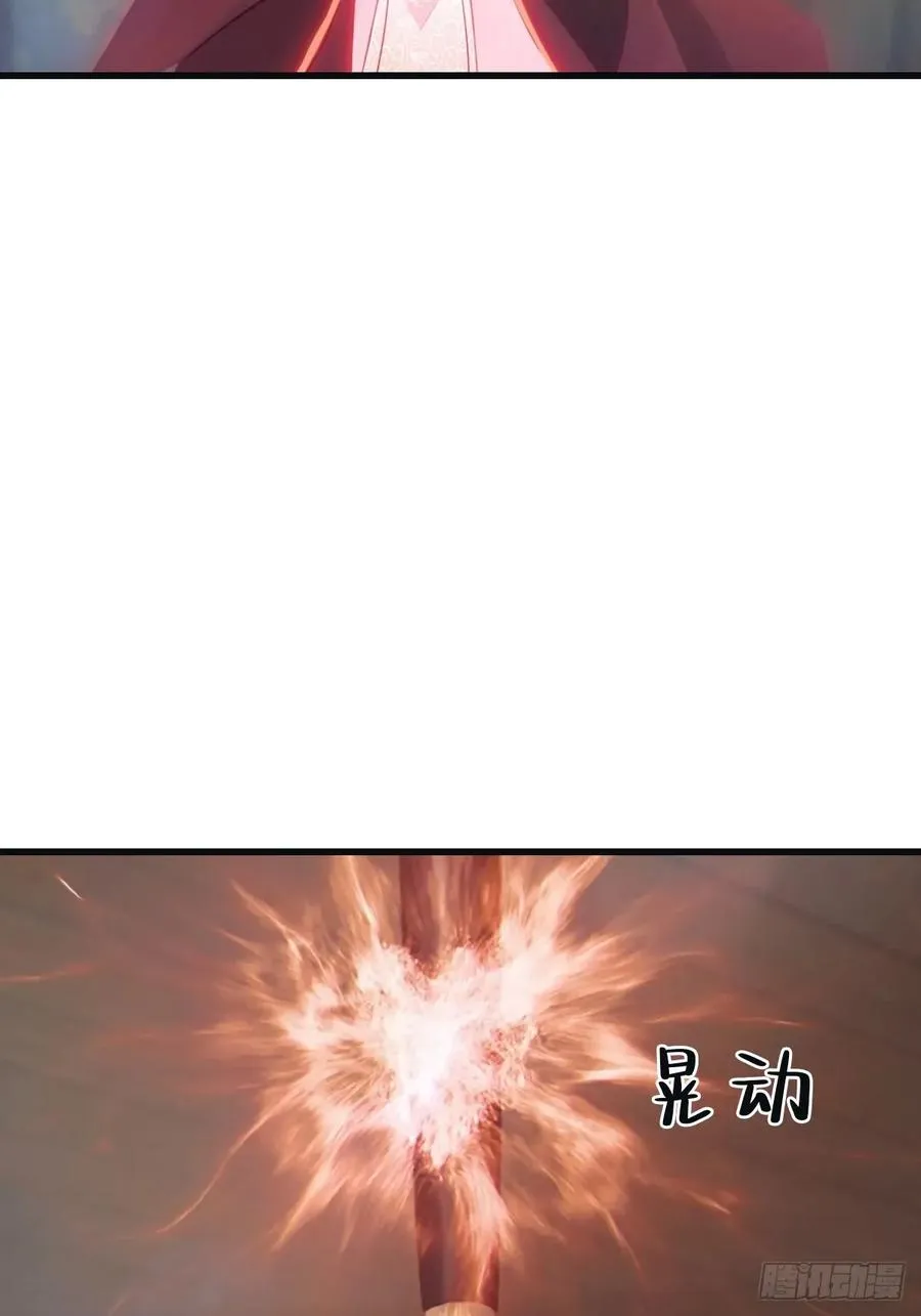 第108话 楚毅大杀四方10