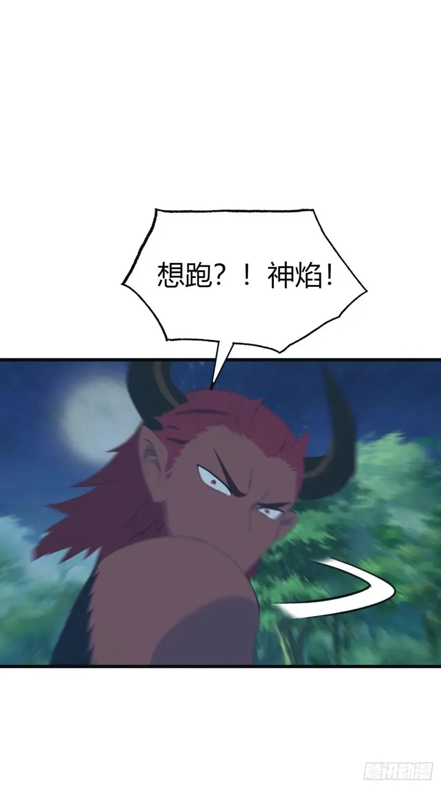 第105话 魔主竟是楚毅徒弟！23
