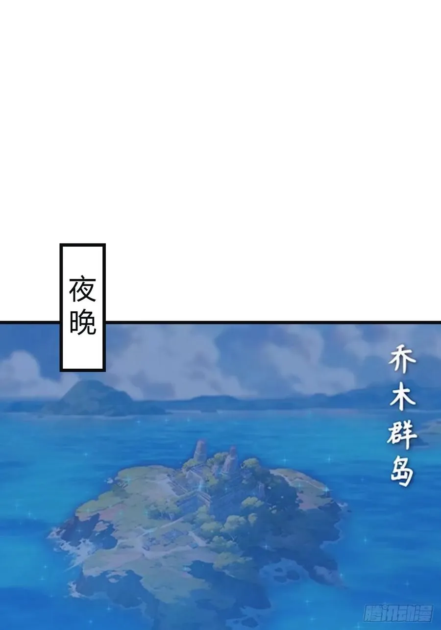 第94话 一个都别想跑10