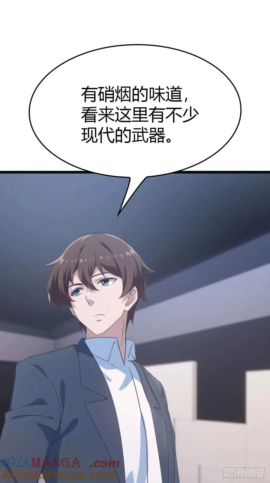 第54话 独闯龙潭虎穴2