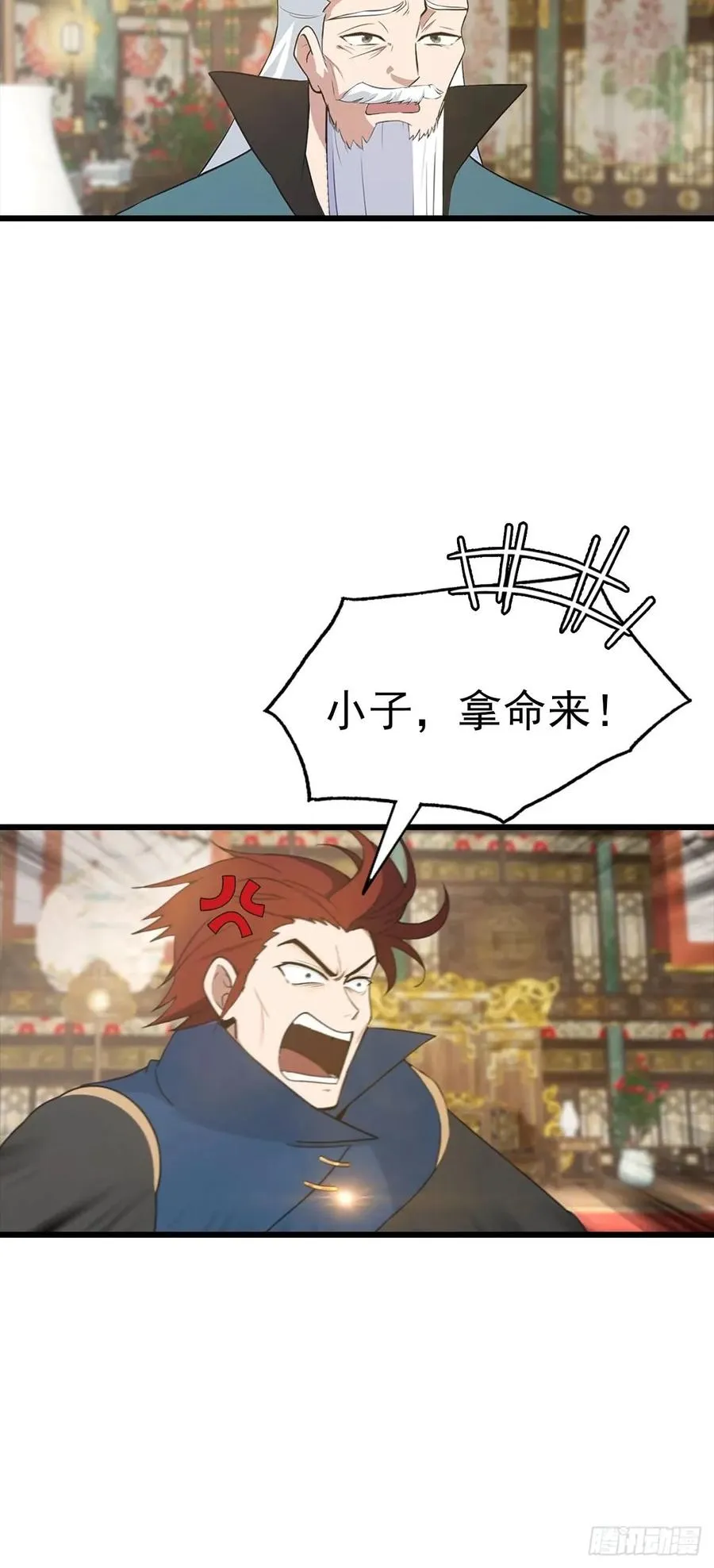 第157话 庆功宴变葬礼37