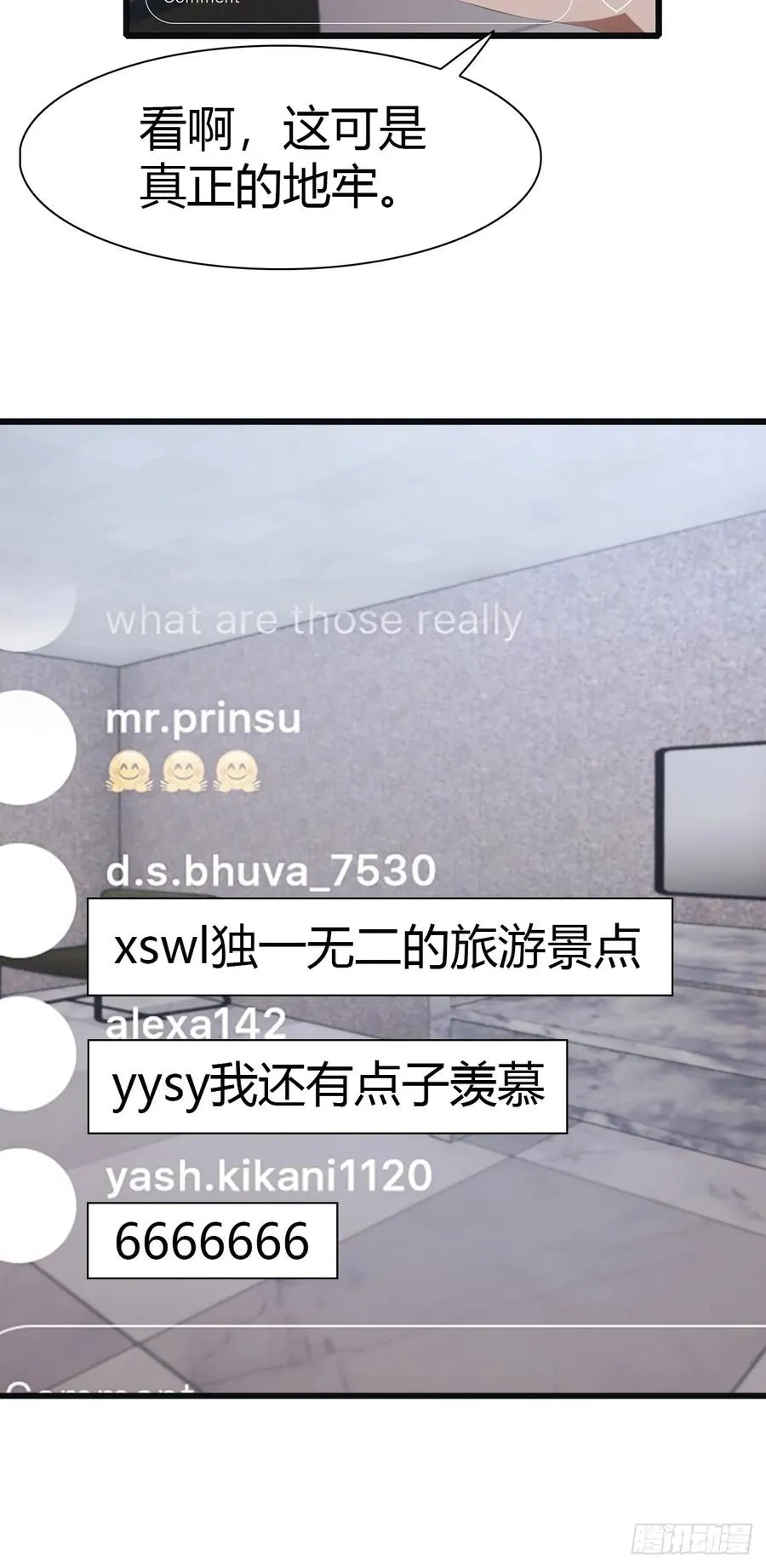 第59话 雅典娜出场9
