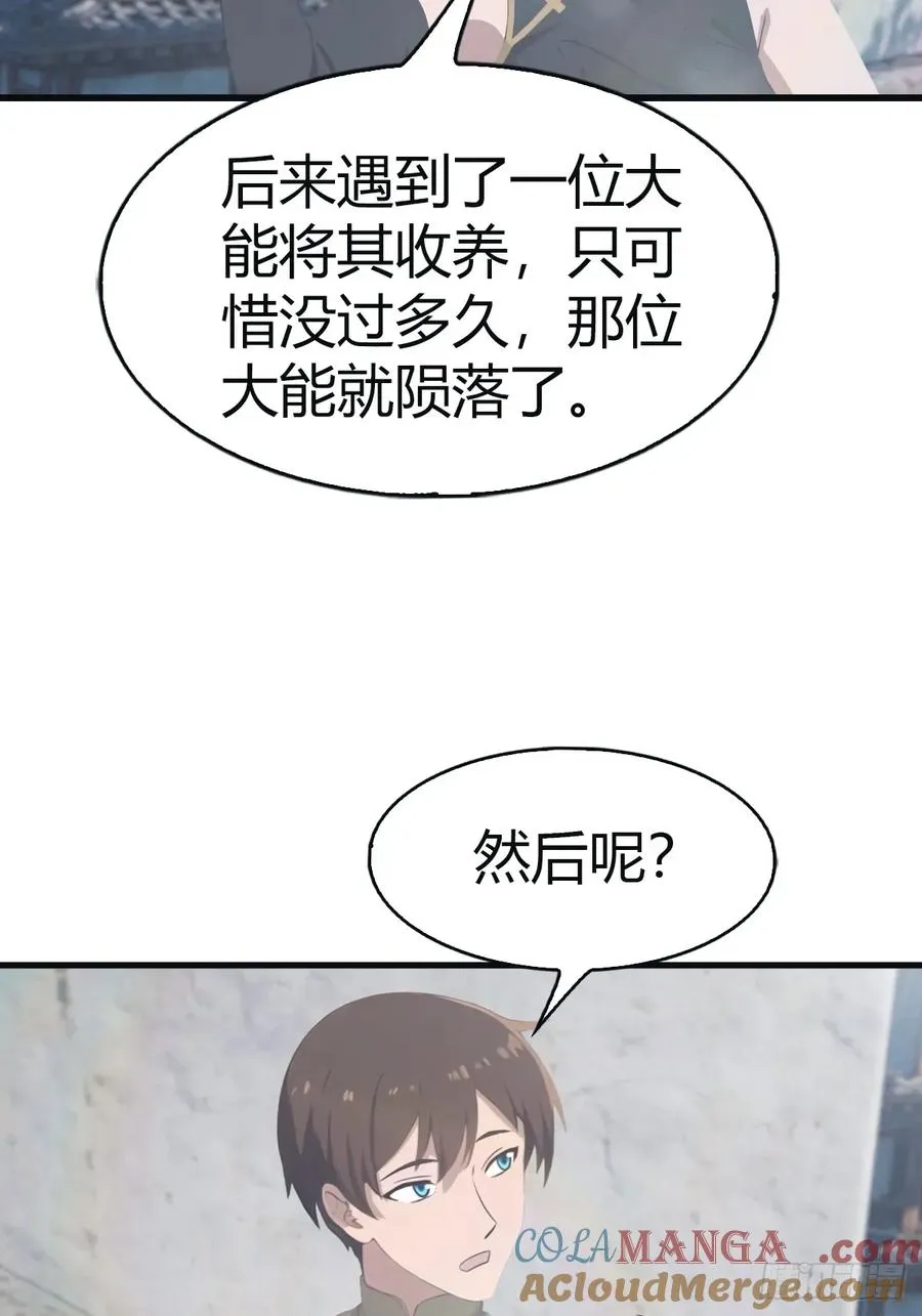 第106话 仙界 我回来了！12