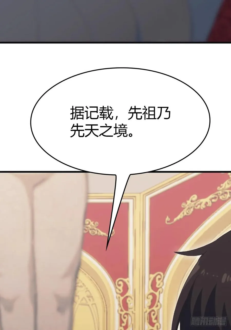 第64话 一触即发的战斗16