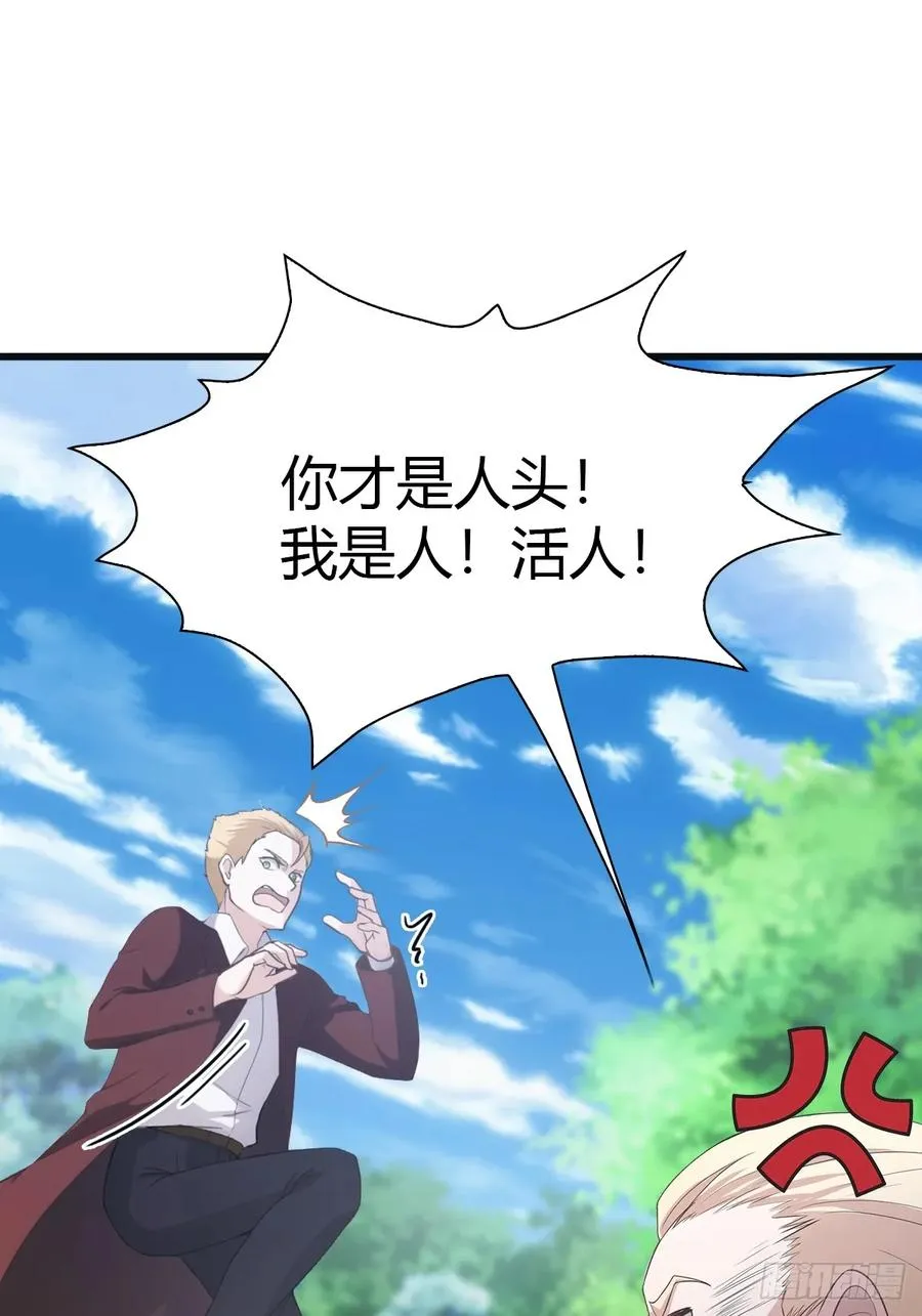 第45话 顶级杀手当花肥17