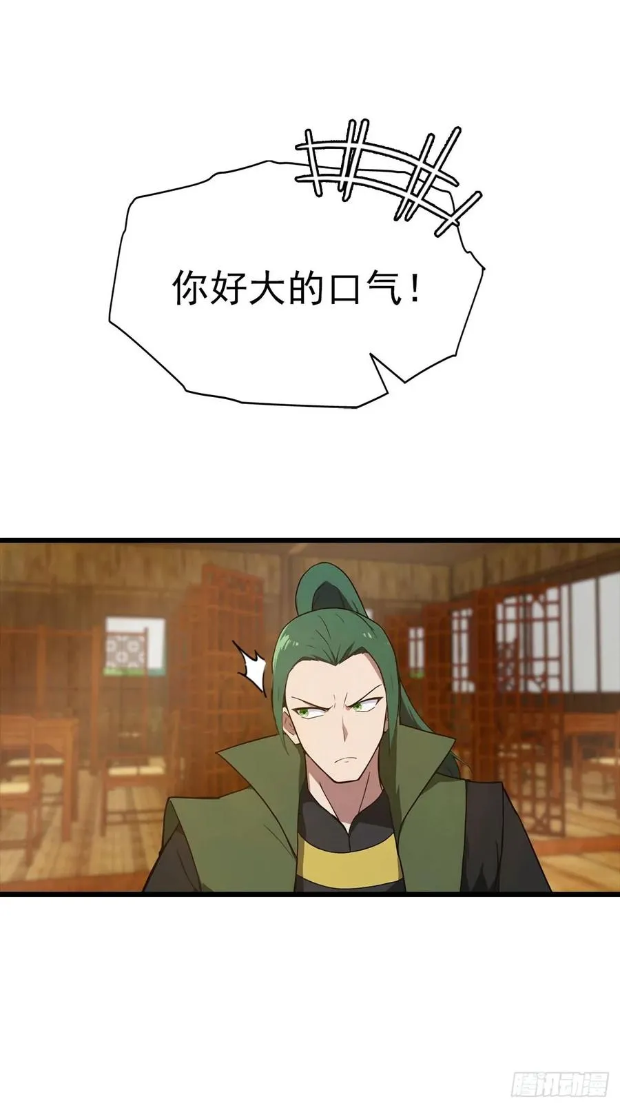第164话 三男争一女2