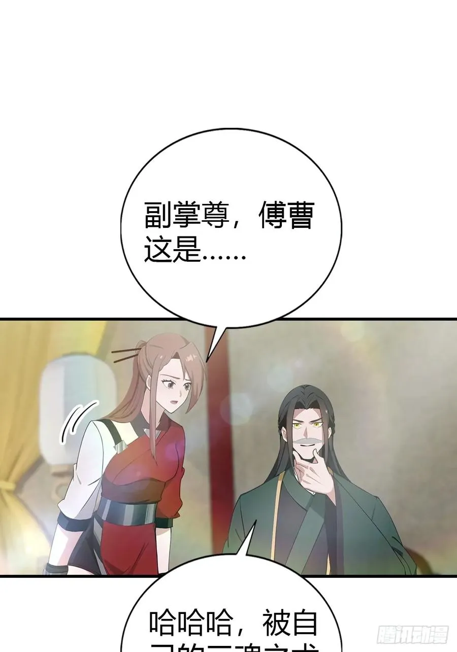 第127话 见过神豪之威吗65
