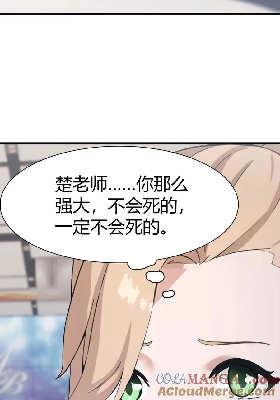 第82话 亲自去要人12