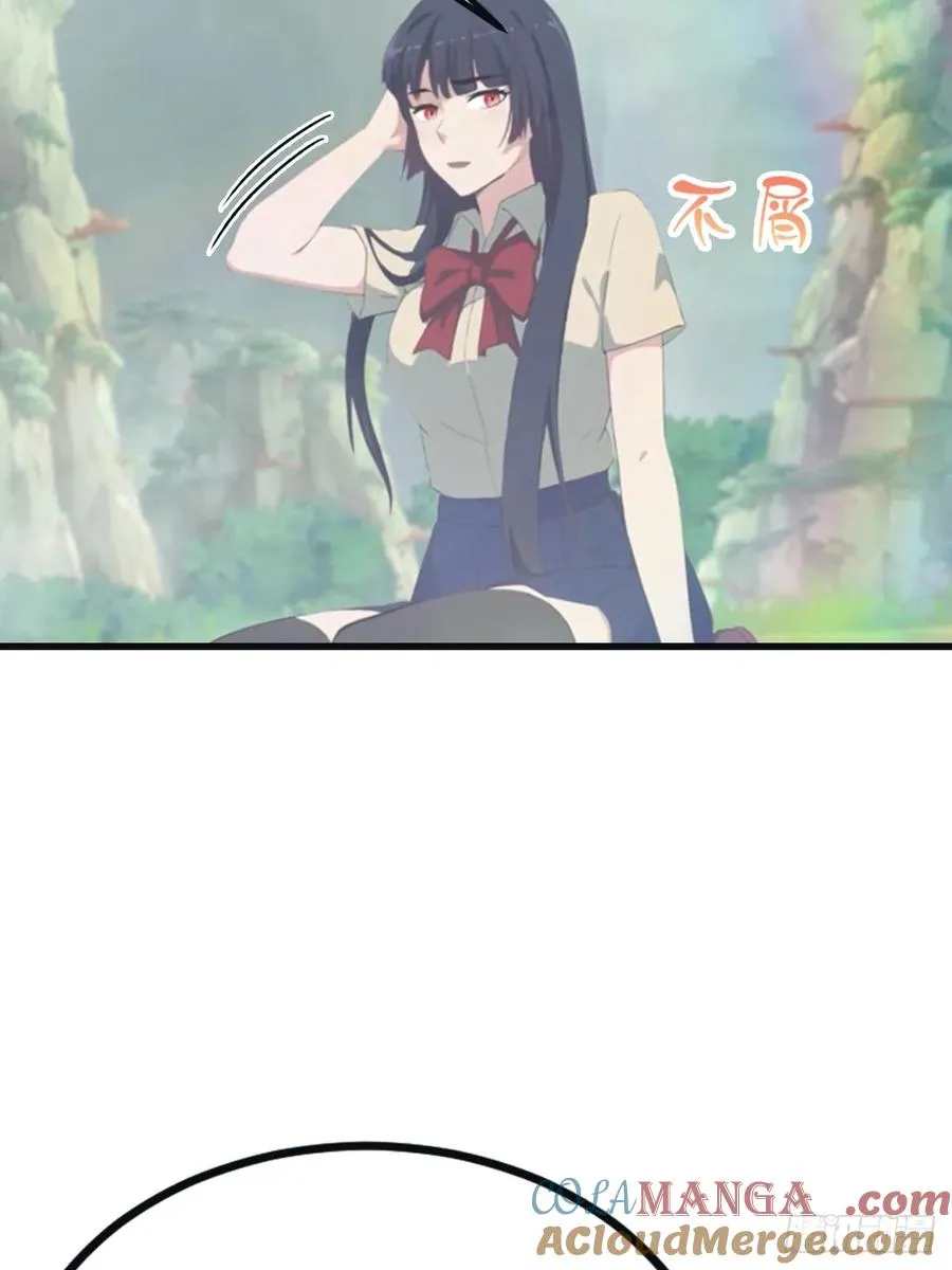 第96话 宴会上的阴谋33
