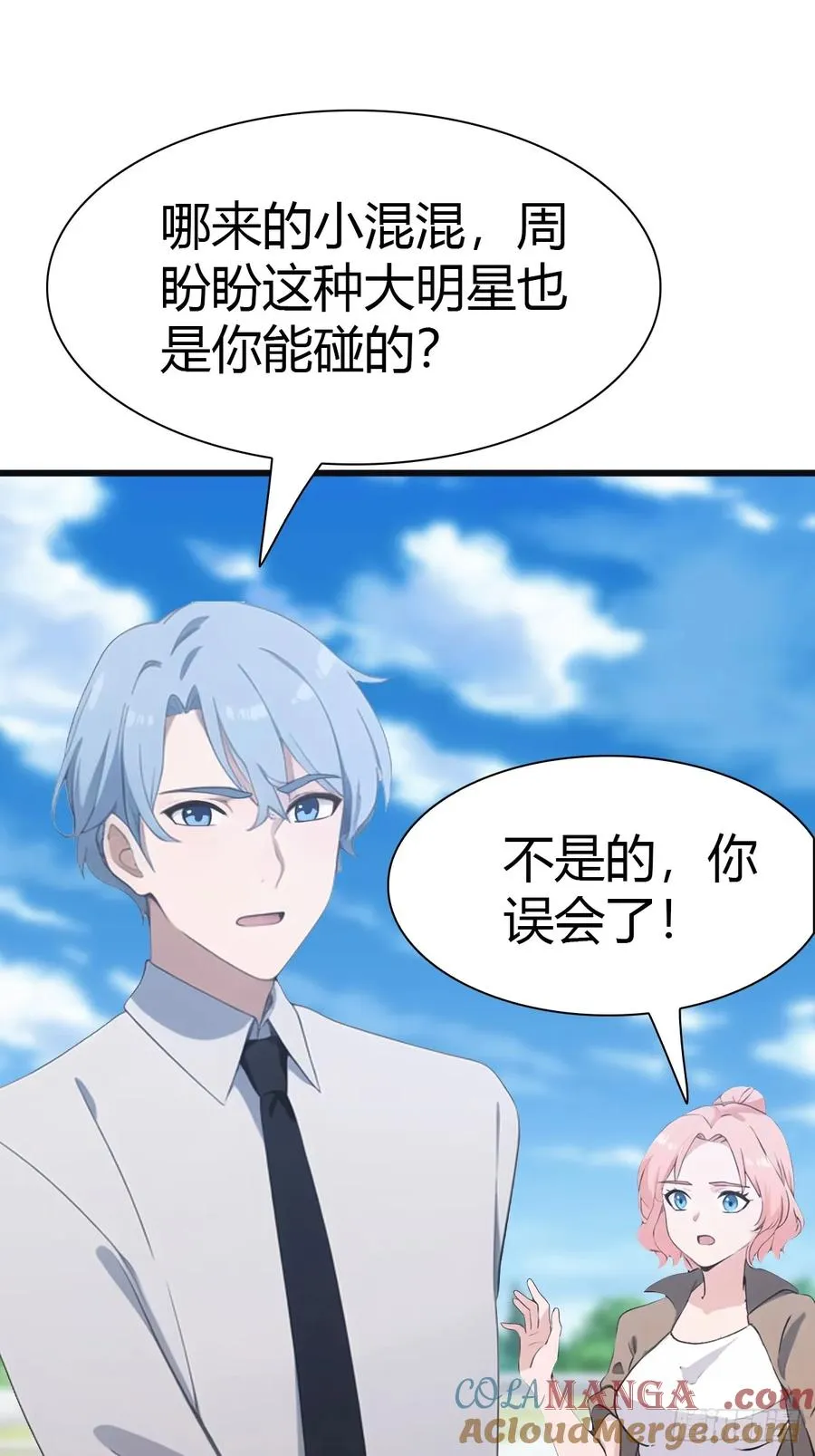 第58话 战神祭开始26
