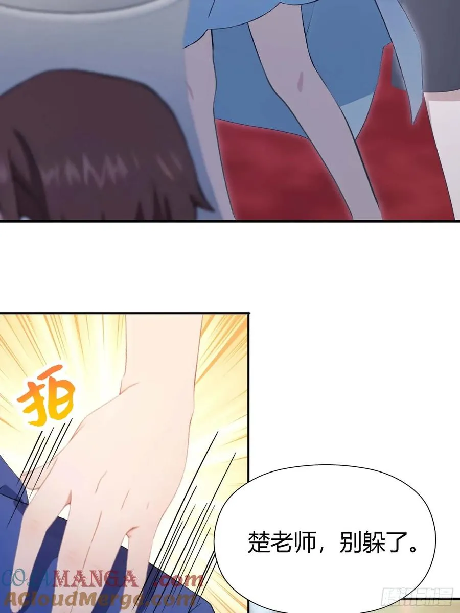 第4话 嫁给他是你的荣幸42