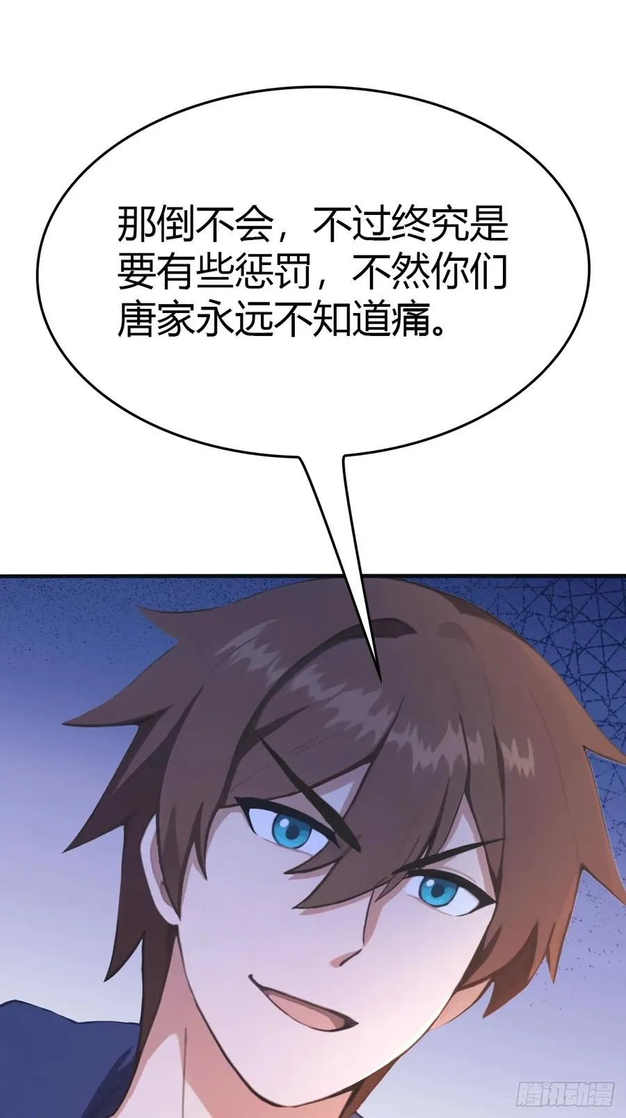 第91话 楚毅vs陈战天67